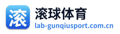 滚球体育